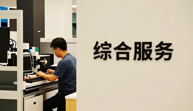 技术支持服务套餐